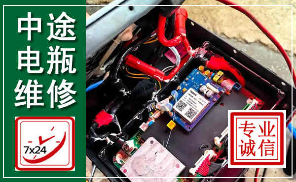 阜新汽车换电瓶,附近电瓶维修救援电话