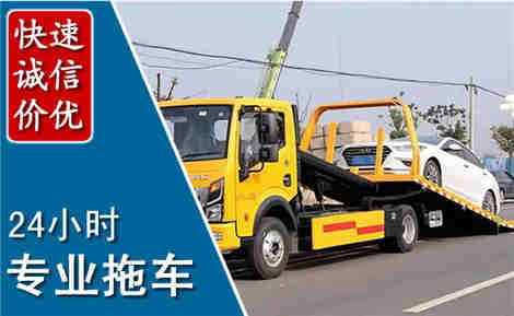 阜新拖车救援场景与案例