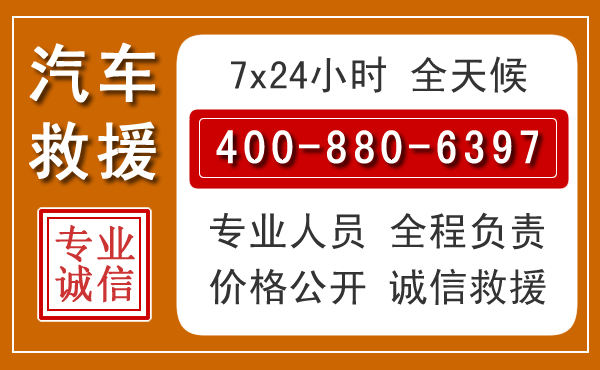 阜新夏季多雨季节,新能源汽车救援的五大注意事项