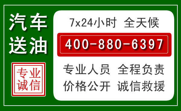 阜新拖车救援发展新趋势:北斗导航系统加持下的拖车救援特点