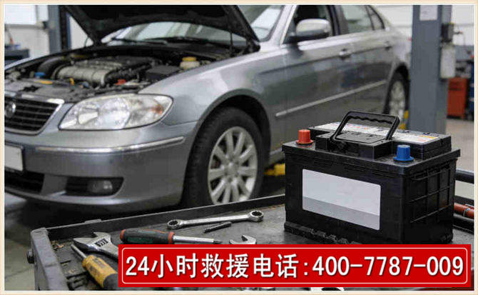 阜新 高温雨天汽车突然没电车辆无法正常行驶该如何处理呢